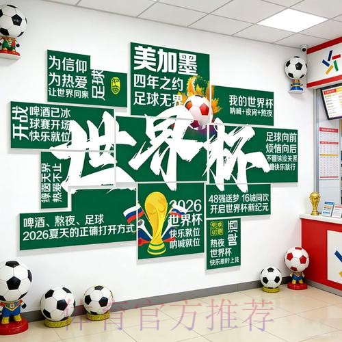 2026世界杯投注在线最佳 2026世界杯投注在线最佳